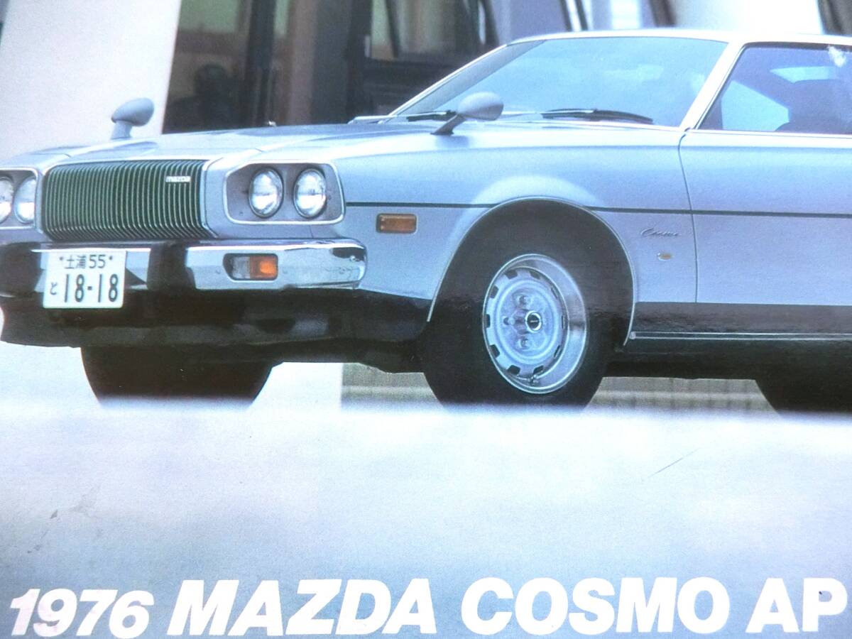 【状態良好•未組立】東京マルイ　コスモAP ワークス Yahoo!オークション -「コスモap」(自動車) (プラモデル)の落札