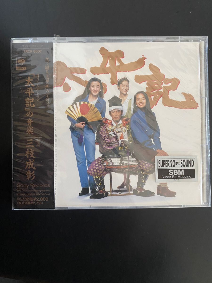 2025年最新】Yahoo!オークション -真田広之 太平記の中古品