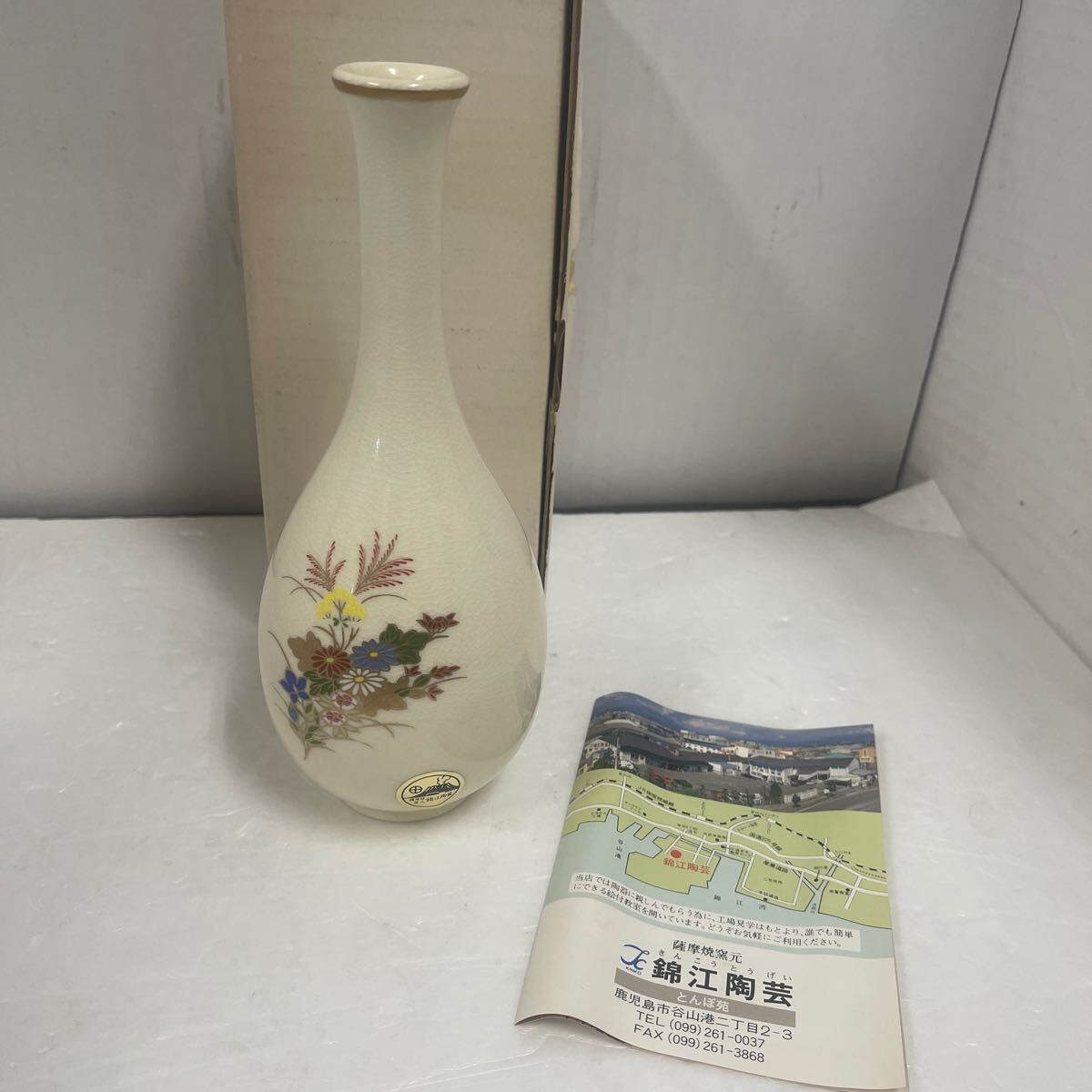薩摩 古い 焼物 花瓶 花器