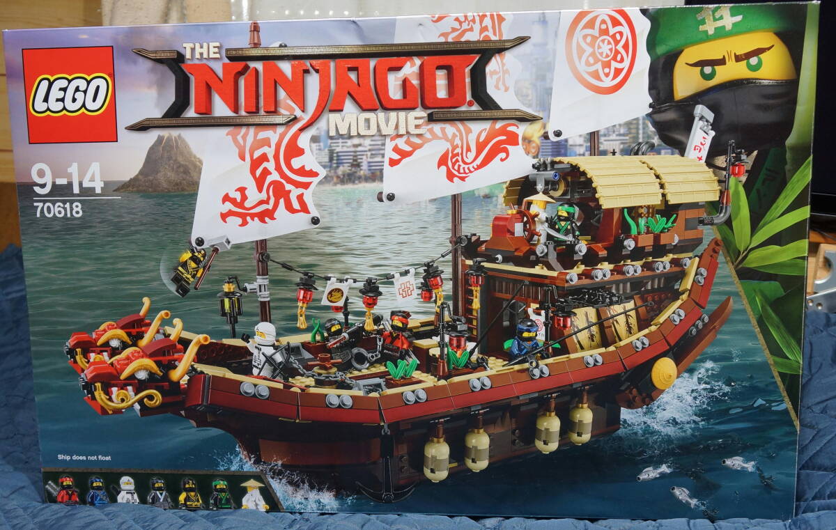 Amazon.co.jp: レゴ(LEGO)ニンジャゴー 空中戦艦バウンティ号