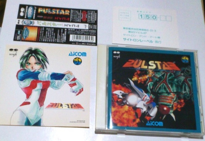 Yahoo!オークション -「パルスター cd」の落札相場・落札価格 Yahoo!オークション -「パルスター cd」の落札相場・落札価格