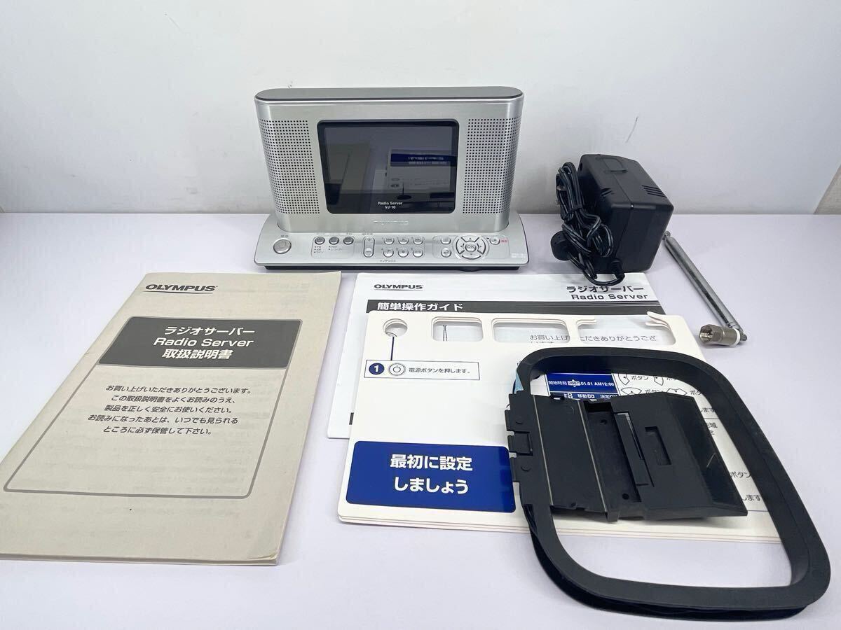 Yahoo!オークション -「ラジオサーバー vj-10」の落札相場・落札価格