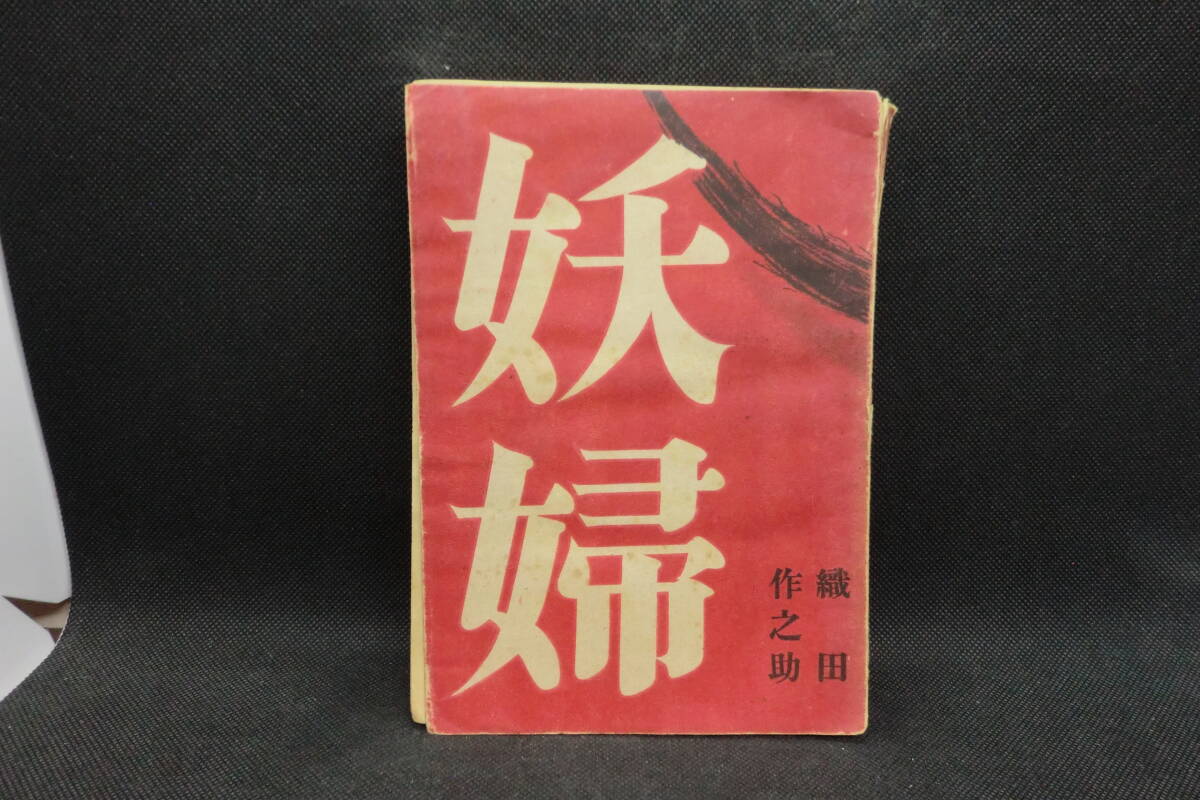 【中古】 風雪の太陽 １０１人の慈父・慶念坊/本の森（仙台）/伊藤仁（１９４６ー） 2025年最新】Yahoo!オークション -風雪の中古品・新品・未使用品一覧