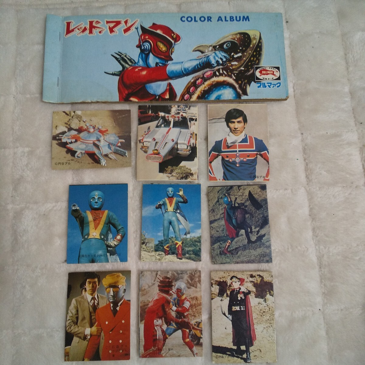 Yahoo!オークション -「(ブルマァク ブルマーク)」(ウルトラマン Yahoo!オークション -「(ブルマァク ブルマーク)」(ウルトラマン