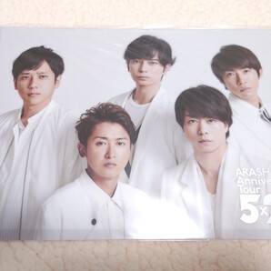 【嵐】ライブグッズ 5×20 クリアファイル