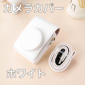 【新品】 ショルダーストラップ付き カメラケース 専用 キャノン G7X2 白