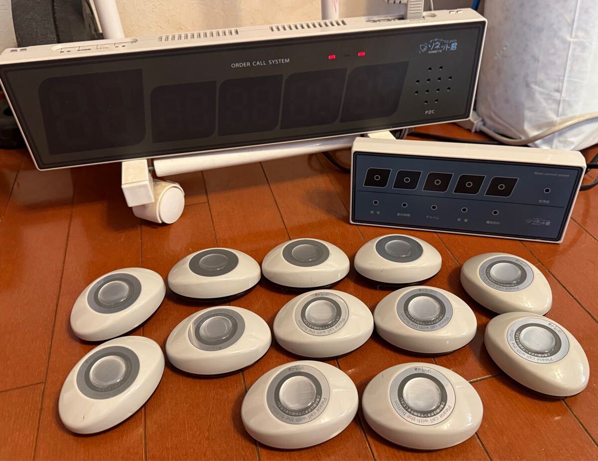 2025年最新】Yahoo!オークション -ソネット君の中古品・新品・未 2025年最新】Yahoo!オークション -ソネット君の中古品・新品・未