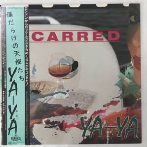 YA-YA SCARRED