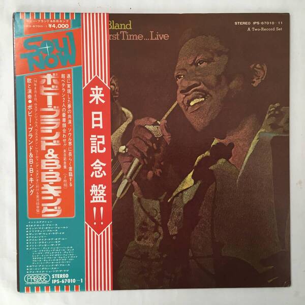 B.B. KING & BOBBY BLAND TOGETHER FOR THE FIRST TIME...LIVE