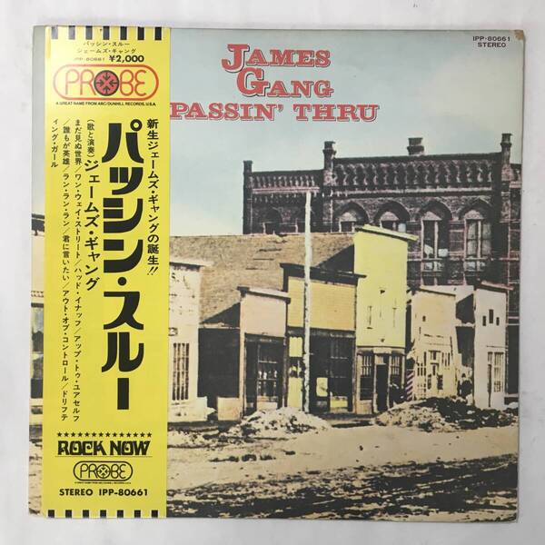 JAMES GANG PASSIN' THRU