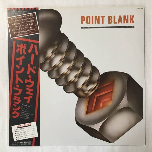 POINT BLANK THE HARD WAY