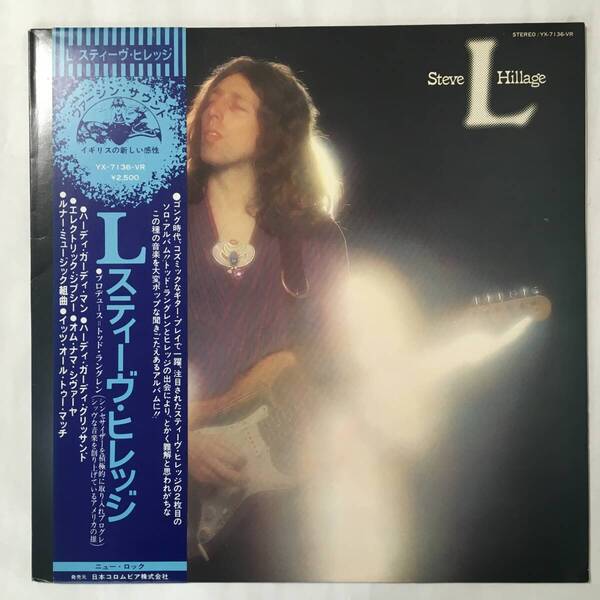 STEVE HILLAGE L