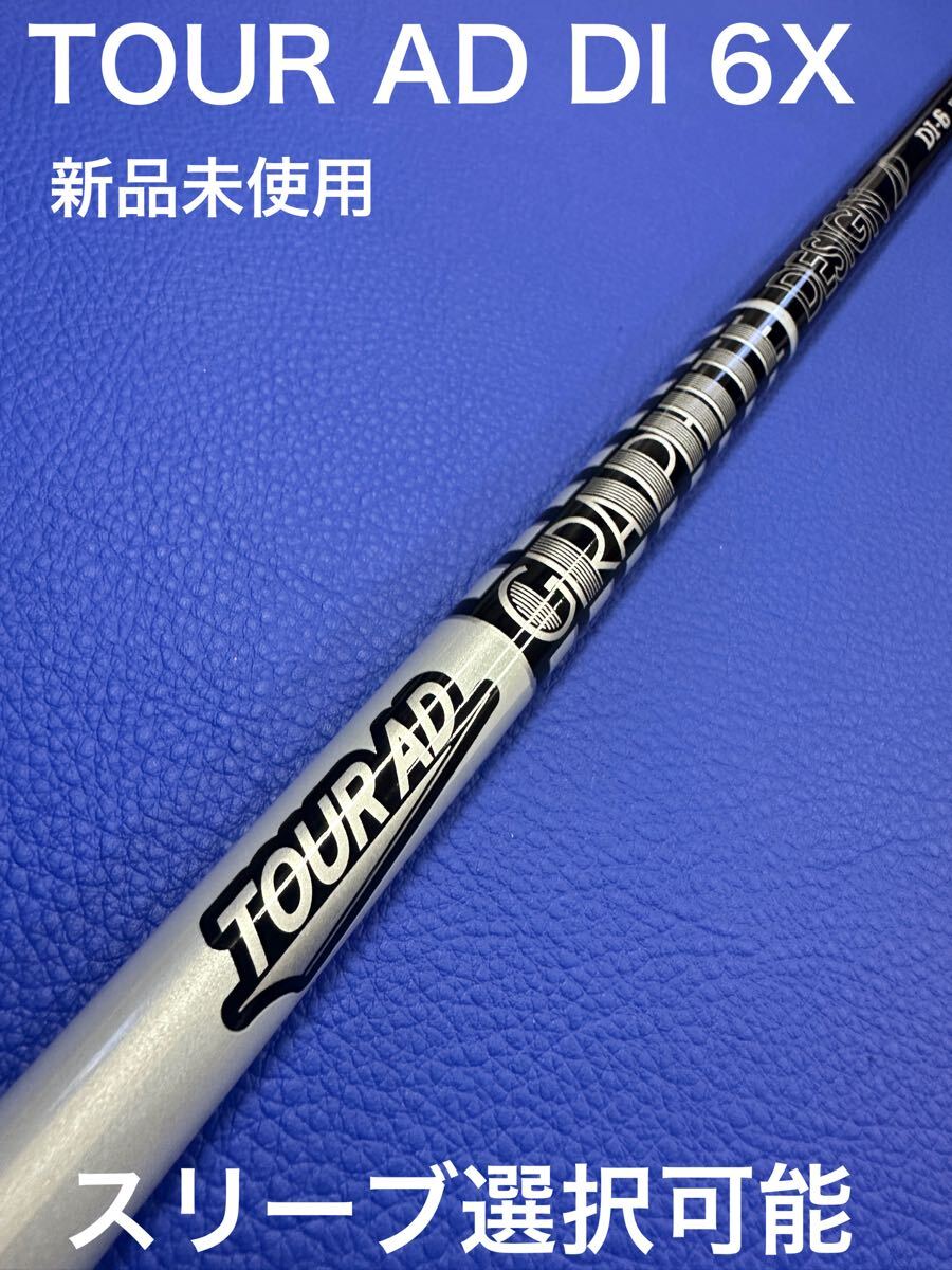 Yahoo!オークション -「di-6x」の落札相場・落札価格