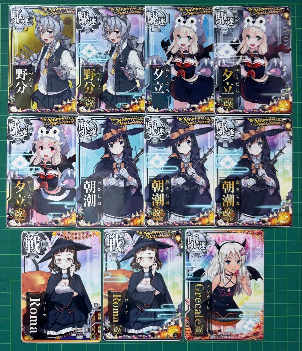 Yahoo!オークション -「艦これアーケード グレカーレ改」の落札 Yahoo!オークション -「艦これアーケード グレカーレ改」の落札
