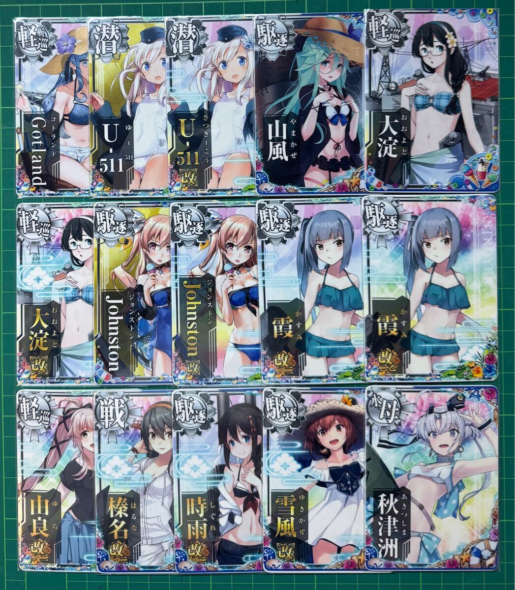 Yahoo!オークション -「艦これ u511」の落札相場・落札価格 Yahoo!オークション -「艦これ u511」の落札相場・落札価格
