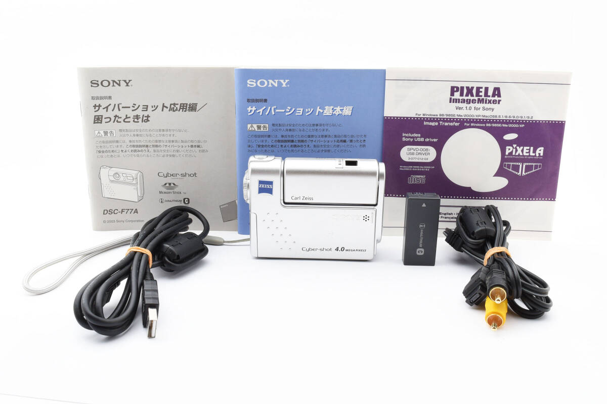 Yahoo!オークション -「dsc-f77a」の落札相場・落札価格 Yahoo!オークション -「dsc-f77a」の落札相場・落札価格