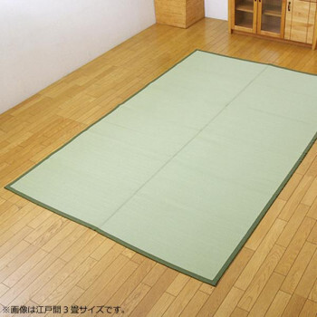 洗える PPカーペット 『五木』 江戸間3畳(約174×261cm) 2103003