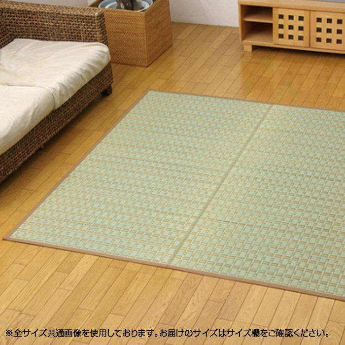 掛川織 い草ラグカーペット 『雲仙』 ベージュ 本間4.5畳(約286×286cm) 4415114