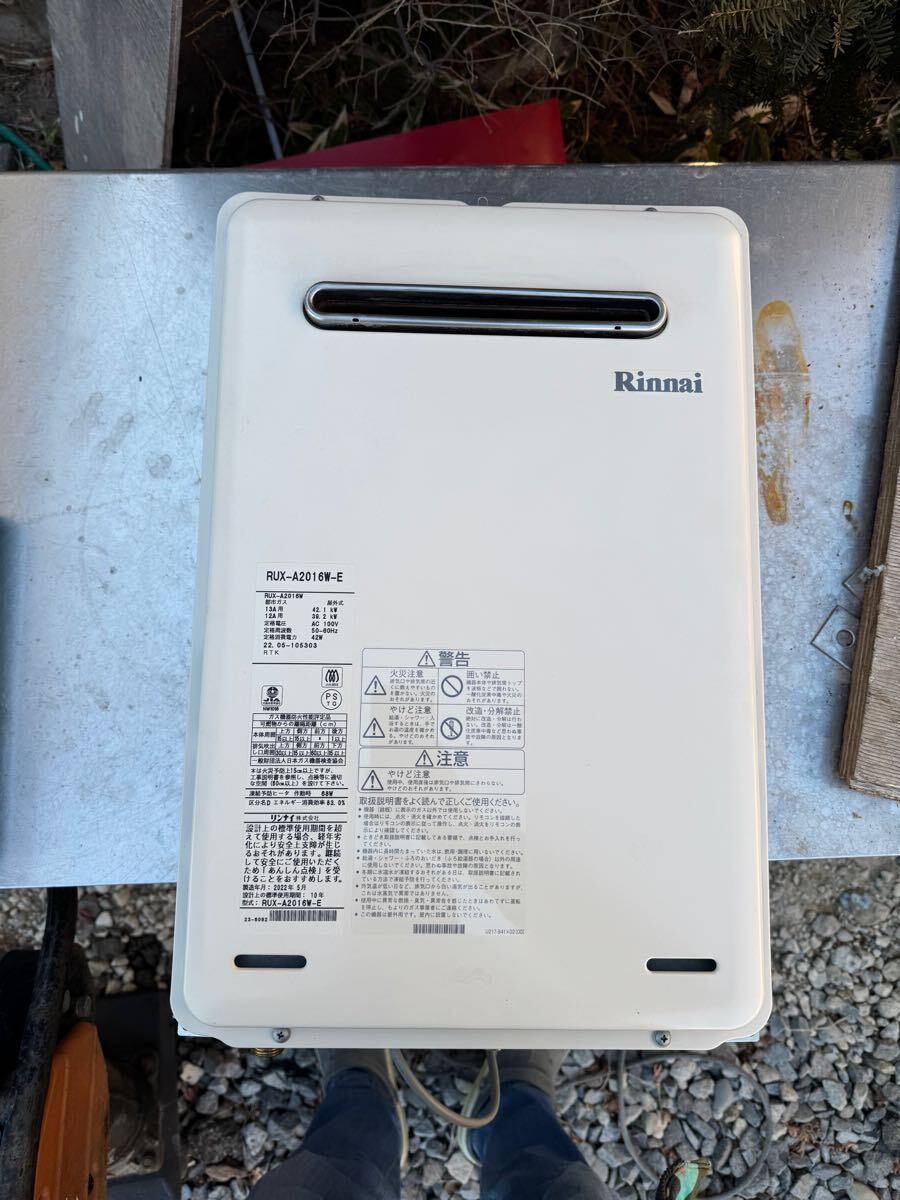 Yahoo!オークション -「リンナイ給湯器 都市ガス 20号」の落札 Yahoo!オークション -「リンナイ給湯器 都市ガス 20号」の落札