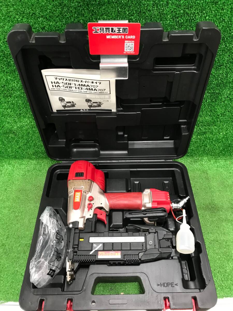 Yahoo!オークション -「max ha-50f1」(エア釘打機) (エアー Yahoo!オークション -「max ha-50f1」(エア釘打機) (エアー
