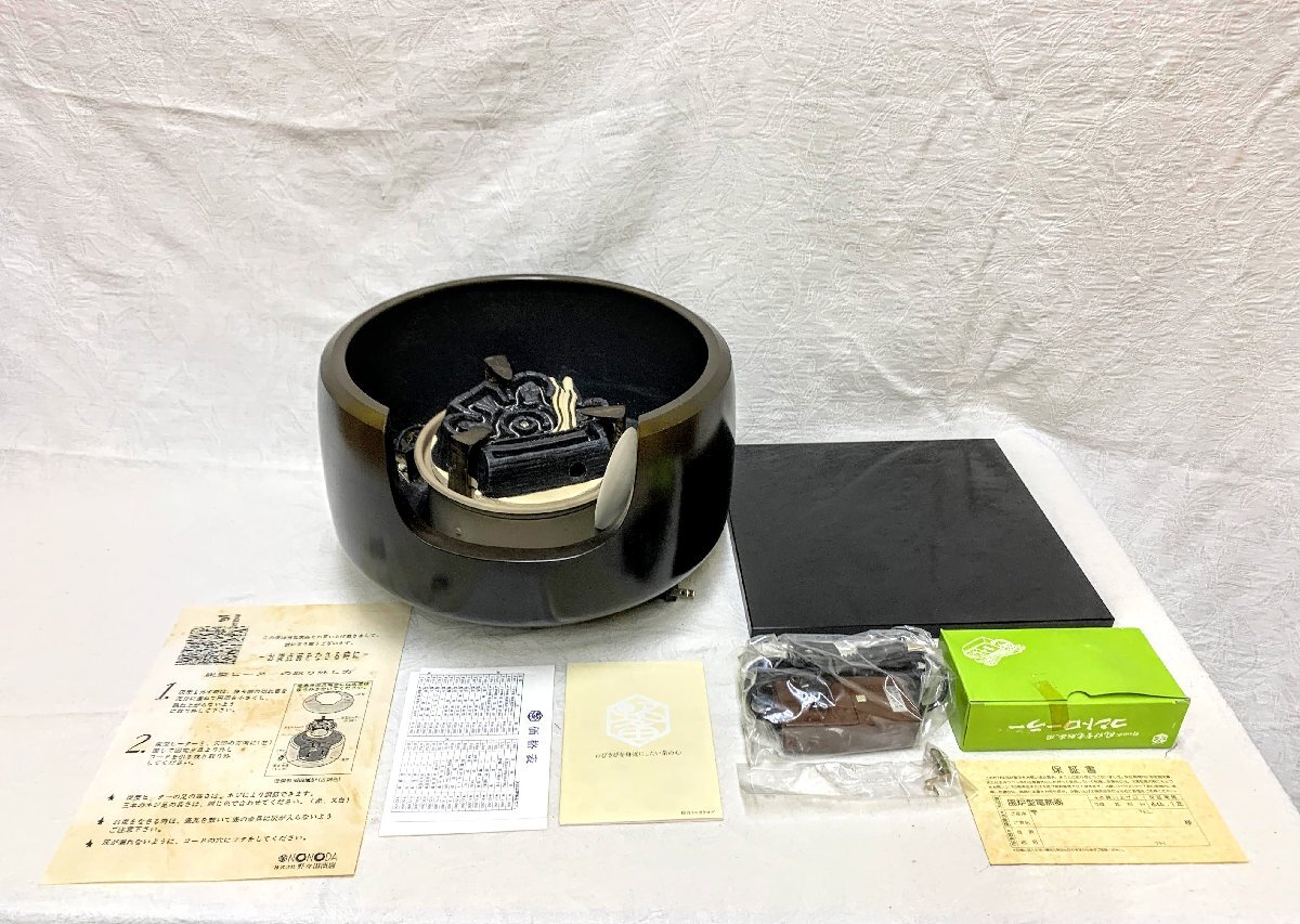 2025年最新】Yahoo!オークション -唐銅面取風炉の中古品・新品 2025年最新】Yahoo!オークション -唐銅面取風炉の中古品・新品