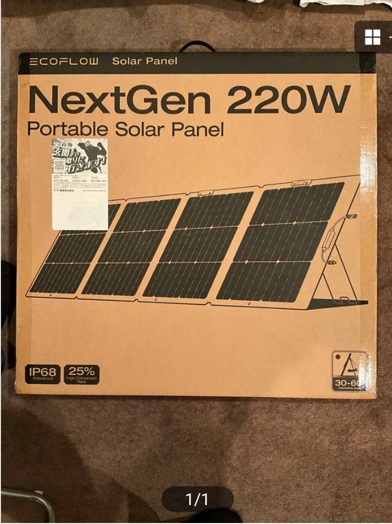 ECOFLOW ソーラーパネル 小型 110W 太陽光発電 太陽光パネル ソーラー充電器 ソーラー 車中泊 キャンプ 防災 節電 折り畳み  EcoFlow : EcoFlow公式 Yahoo!ショッピング店 - 通販 - Yahoo!ショッピング