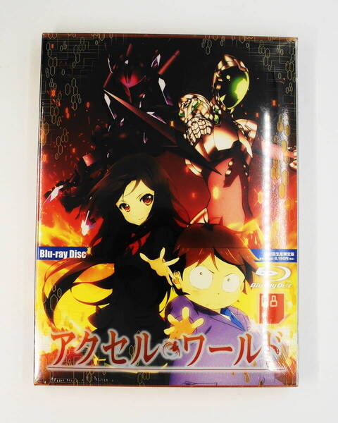 ブルーレイ 新品未開封 送料無料 アクセルワールド 08