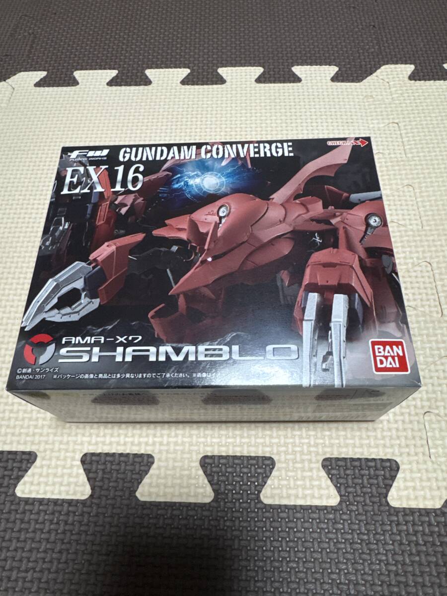 ガンダム食玩ポータル FW GUNDAM CONVERGE EX16 シャンブロ