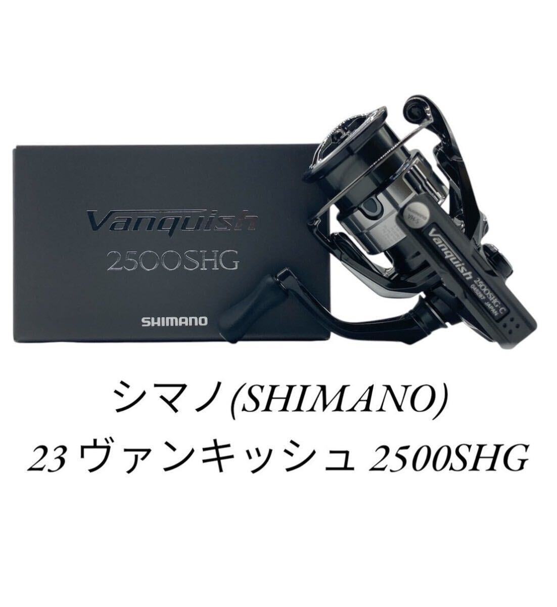 Yahoo!オークション -「ヴァンキッシュ 2500shg」の落札相場 Yahoo!オークション -「ヴァンキッシュ 2500shg」の落札相場