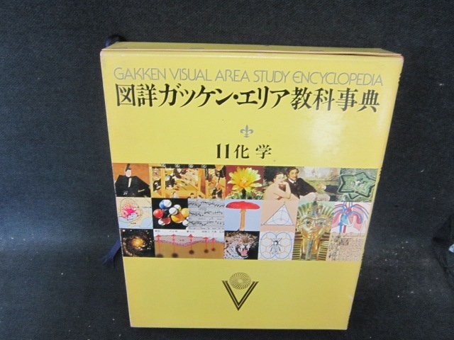 【セール】 福袋 の通販 2025年最新】Yahoo!オークション -ガッケンエリアの中古品・新品 絵本+児童書