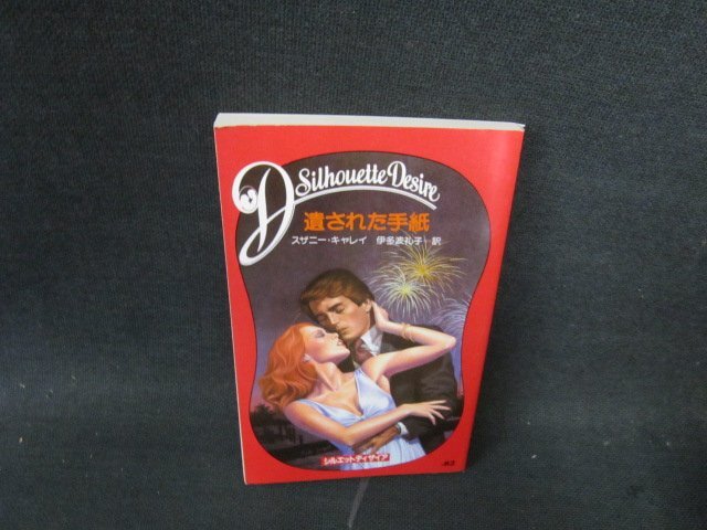 シルエット・デザイア :: Yahoo!Auction｜DEJAPAN - Bid and Buy