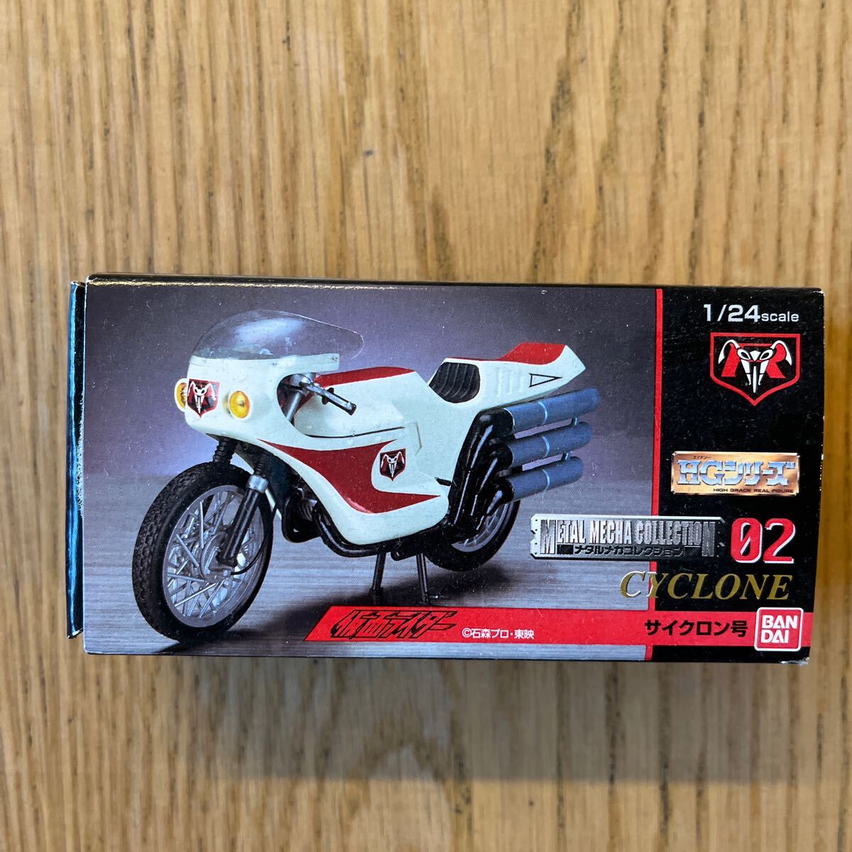 Yahoo!オークション -「hgシリーズサイクロン号」の落札相場 Yahoo!オークション -「hgシリーズサイクロン号」の落札相場
