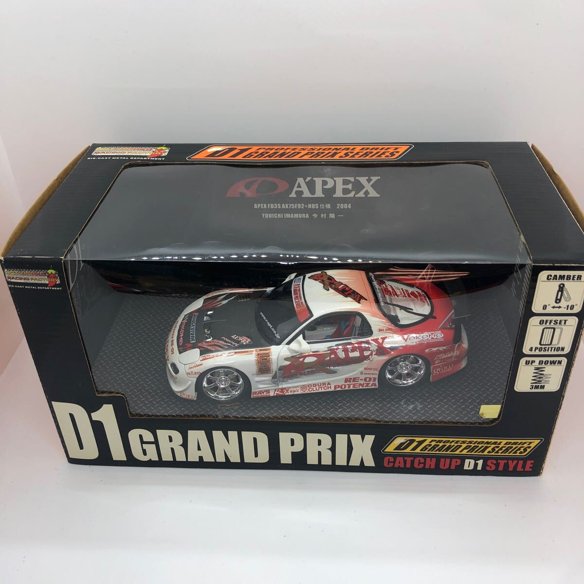 Yahoo!オークション -「ホットワークス rx-7」の落札相場・落札価格