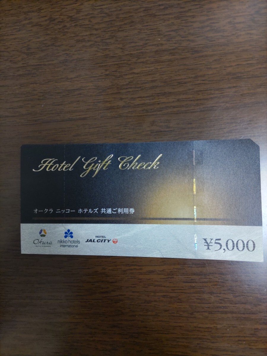 Yahoo!オークション -「ニッコー」(チケット、金券、宿泊予約 Yahoo!オークション -「ニッコー」(チケット、金券、宿泊予約