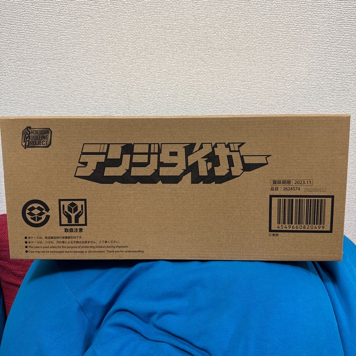 Yahoo!オークション -「電子戦隊デンジマン」(フィギュア) の Yahoo!オークション -「電子戦隊デンジマン」(フィギュア) の
