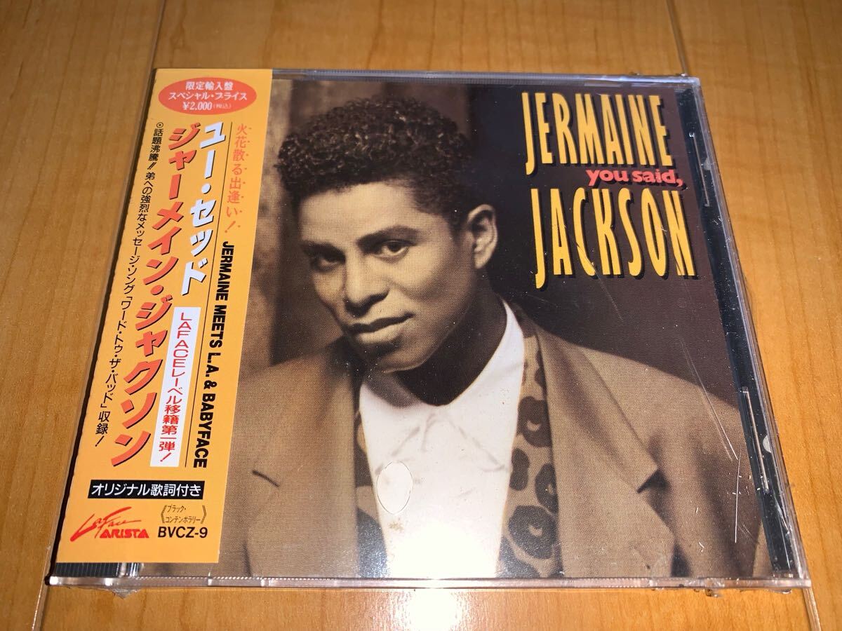 2025年最新】Yahoo!オークション -jermaine jackson(音楽)の中古