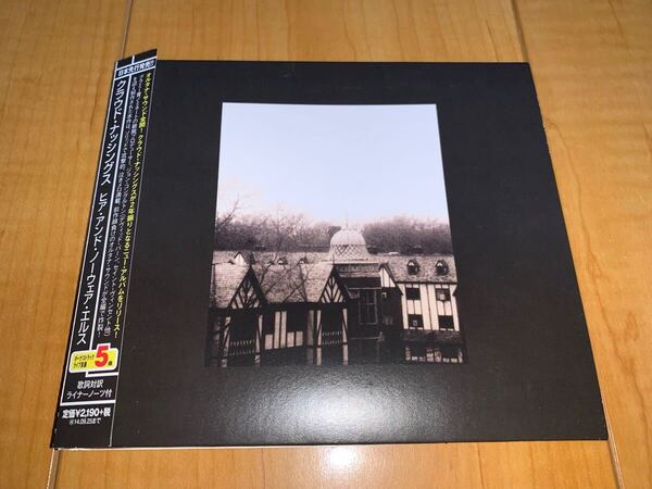 【即決送料込み】クラウド・ナッシングス / Cloud Nothings / ヒア・アンド・ノーウェア・エルス / Here And Nowhere Else 国内盤帯付きCD
