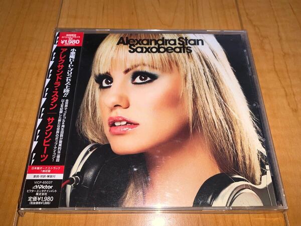 【即決送料込み】アレクサンドラ・スタン / Alexandra Stan / サクソビーツ / Saxobeats 国内盤帯付きCD