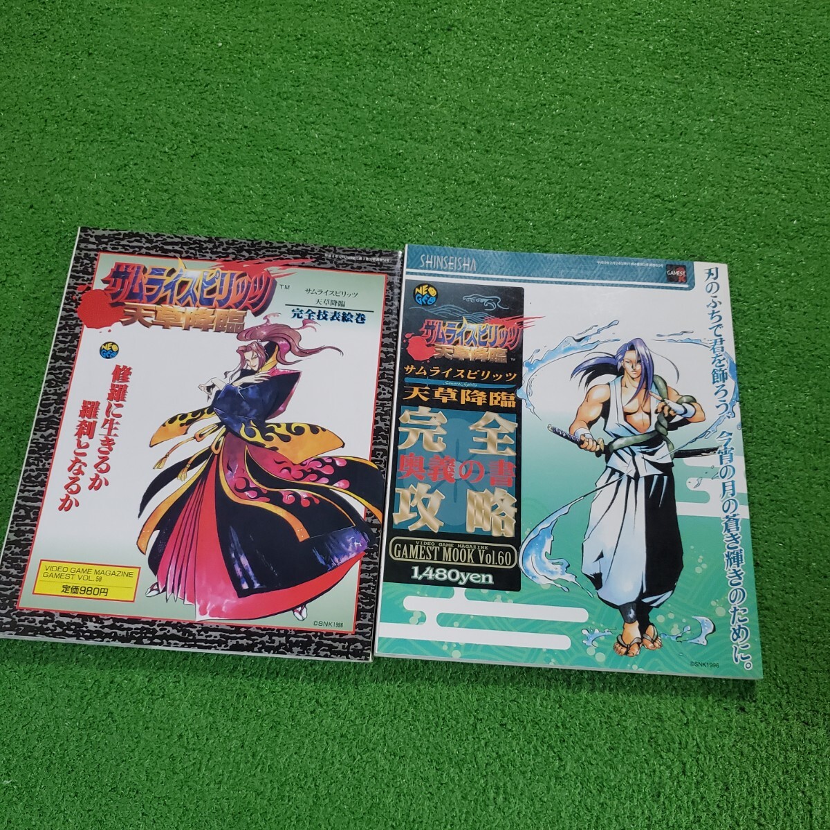 中古】 サムライスピリッツ天草降臨コミックアンソロジー/新声社