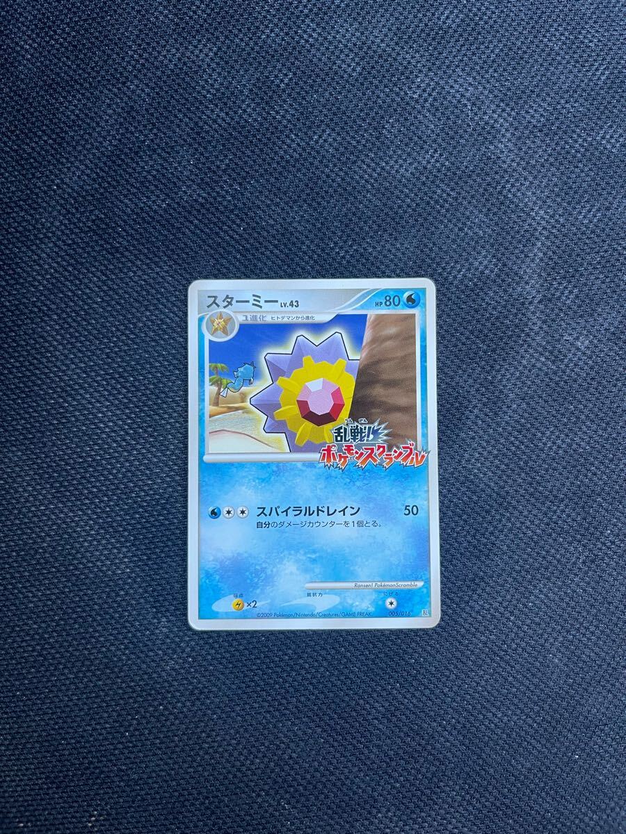 Yahoo!オークション -「乱戦!ポケモンスクランブル」(ポケモン Yahoo!オークション -「乱戦!ポケモンスクランブル」(ポケモン
