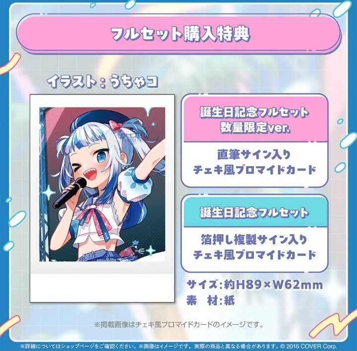 Yahoo!オークション -「ホロライブ」(サイン) の落札相場・落札価格 Yahoo!オークション -「ホロライブ」(サイン) の落札相場・落札価格
