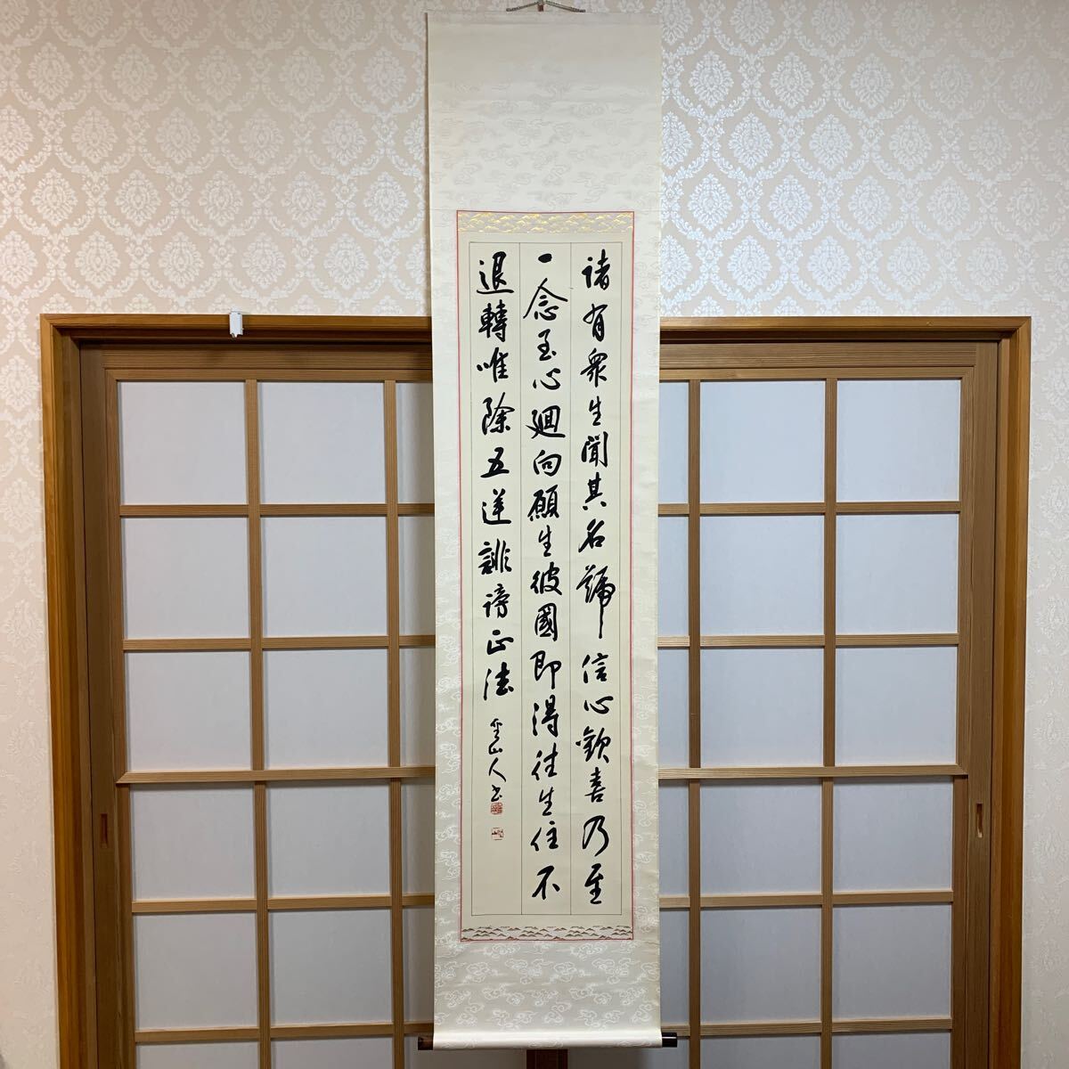 鶴田卓池 玄涛千里/Web書画ミュージアム/長良川画廊