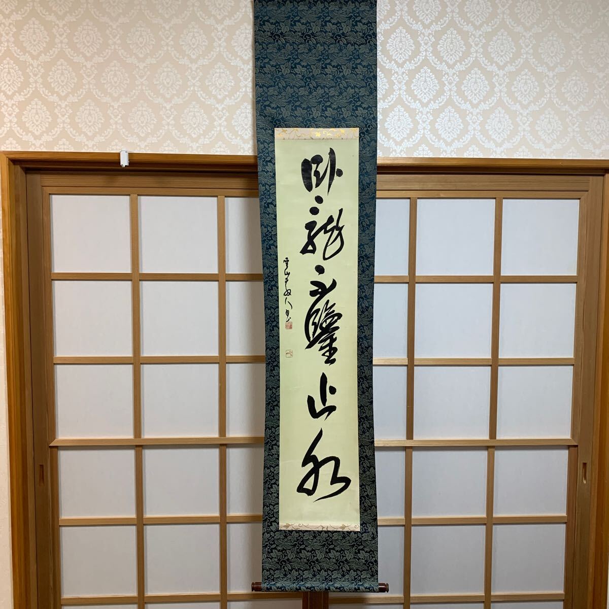 2025年最新】Yahoo!オークション -～掛軸の中古品・新品・未使用