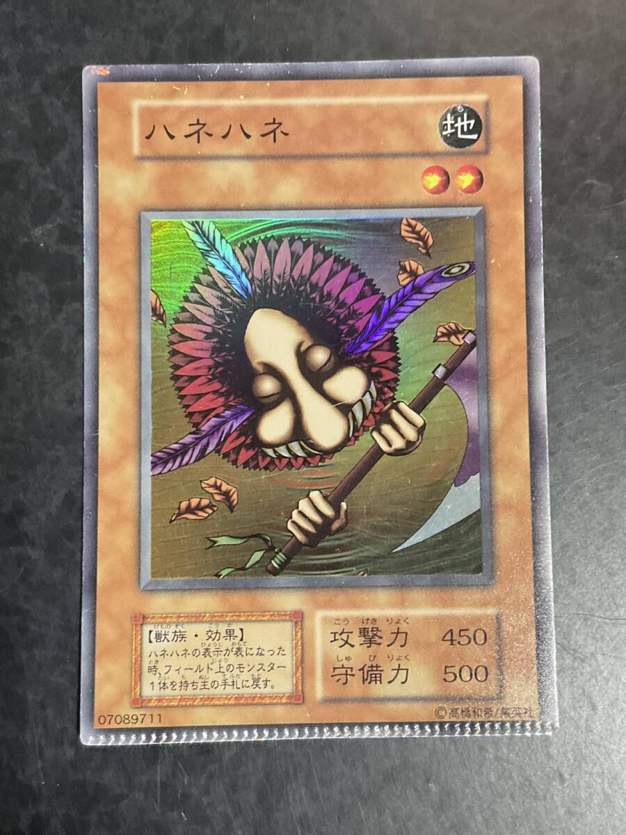 Yahoo!オークション -「遊戯王 エラーカード」の落札相場・落札価格 Yahoo!オークション -「遊戯王 エラーカード」の落札相場・落札価格