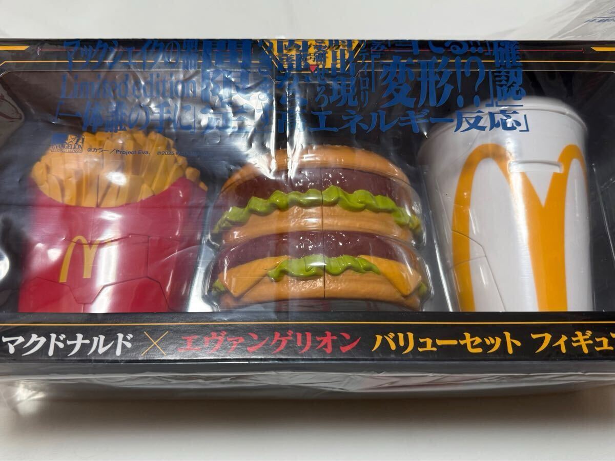 ☆新品未開封・送料80サイズ☆ エヴァンゲリオン マクドナルド