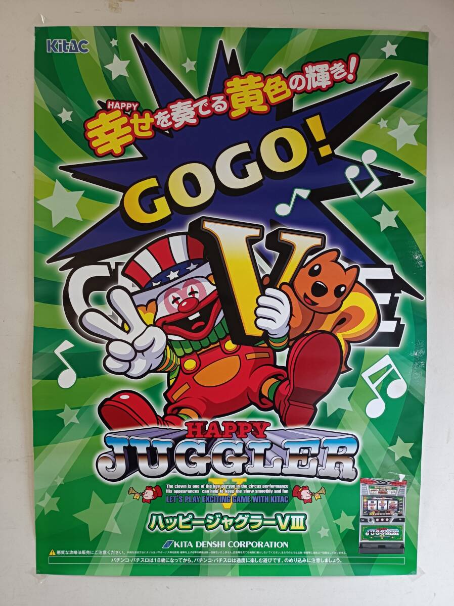Yahoo!オークション -「ポスター」(パチンコ、パチスロ) の落札 Yahoo!オークション -「ポスター」(パチンコ、パチスロ) の落札