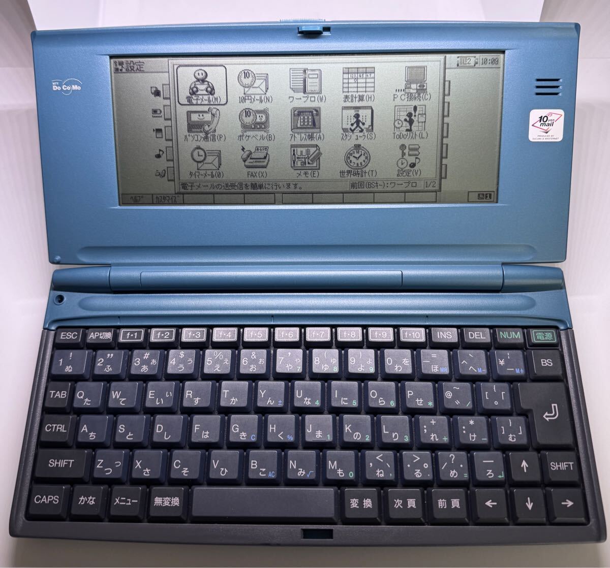 Yahoo!オークション -「モバイルギア?」(コンピュータ) の落札 Yahoo!オークション -「モバイルギア?」(コンピュータ) の落札