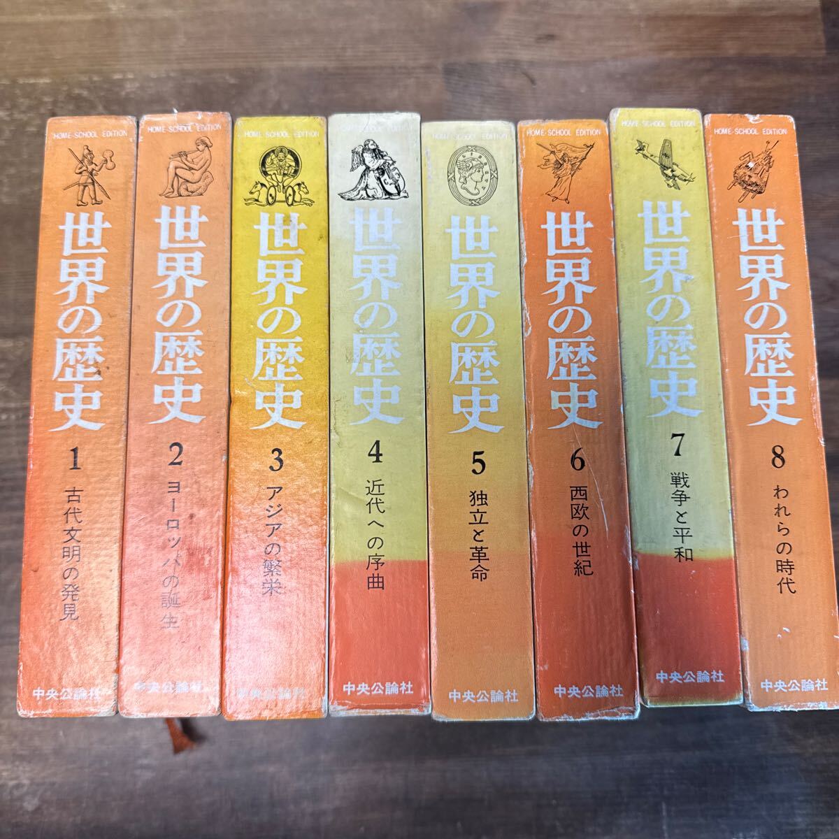 Yahoo!オークション -「世界の歴史 中央公論社」(本、雑誌) の Yahoo!オークション -「世界の歴史 中央公論社」(本、雑誌) の