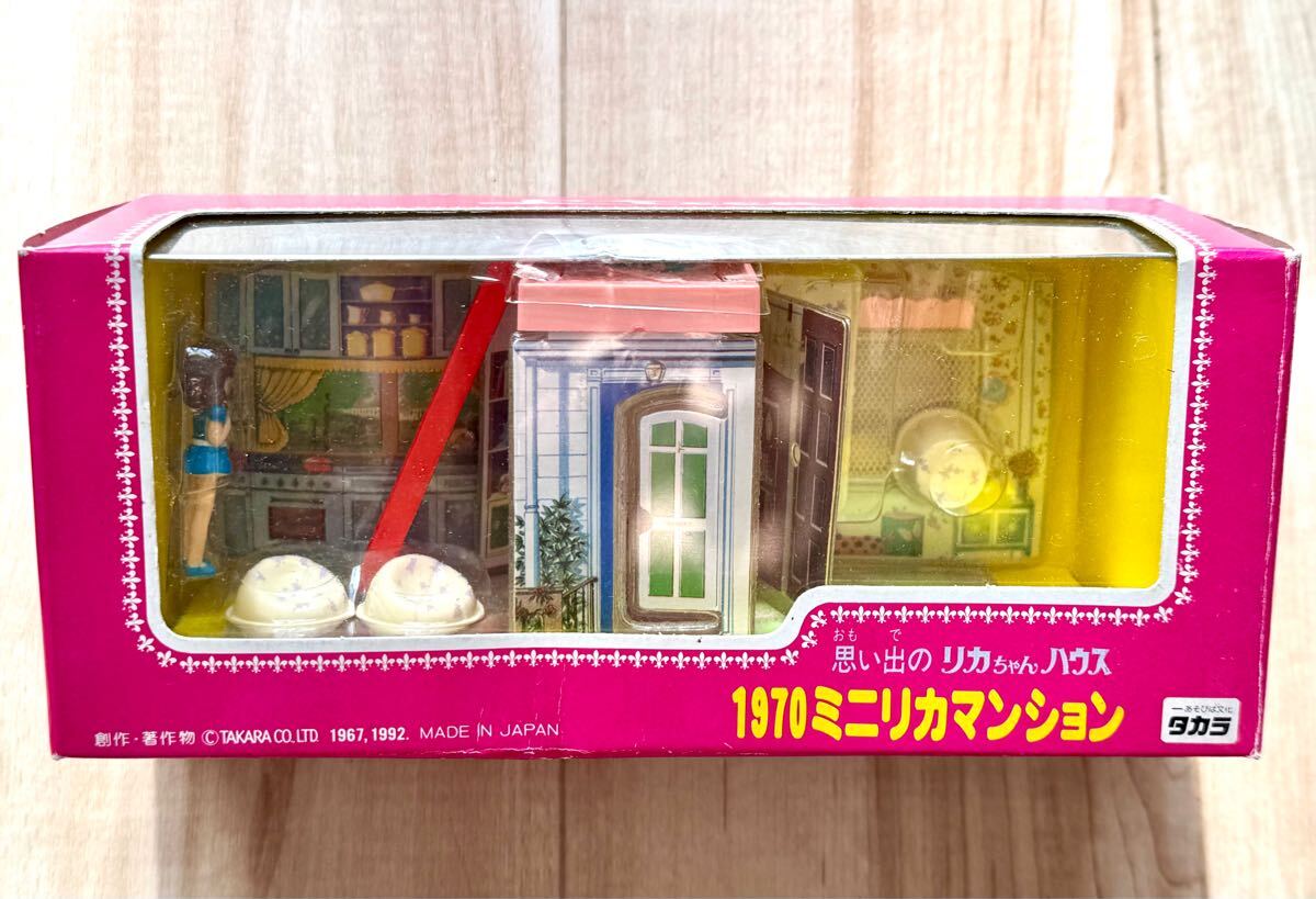 Yahoo!オークション -「リカちゃん マンション」の落札相場 Yahoo!オークション -「リカちゃん マンション」の落札相場