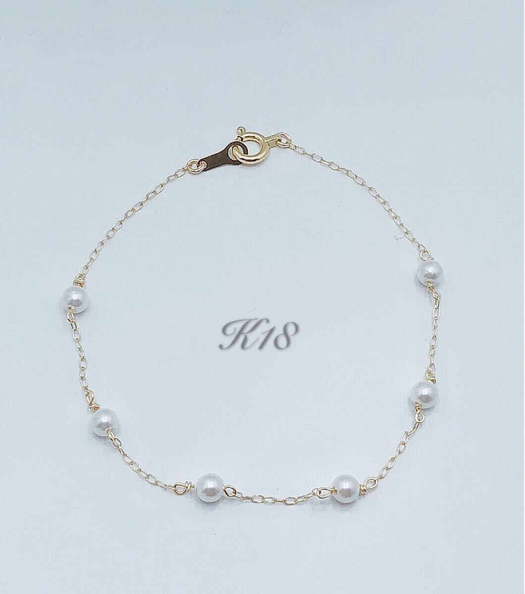 k18 18金 15cm ブレスレット イエローゴールド ステーション